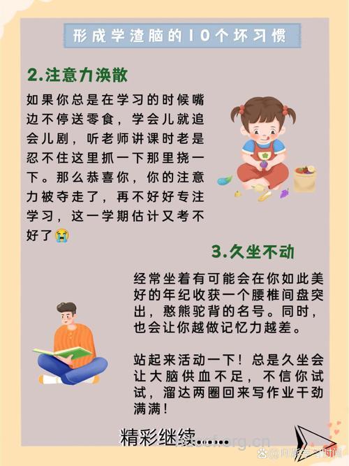 过早学运算让孩子丢失兴趣