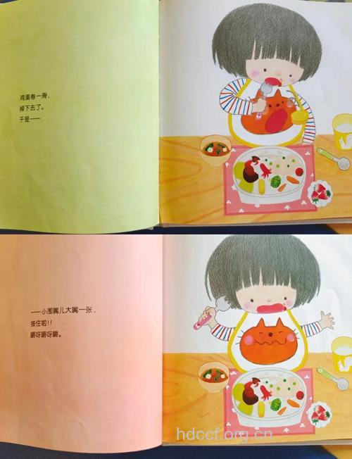 小儿的餐桌＂小秘密＂