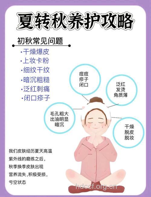 秋季,让BB皮肤不过敏的小窍门