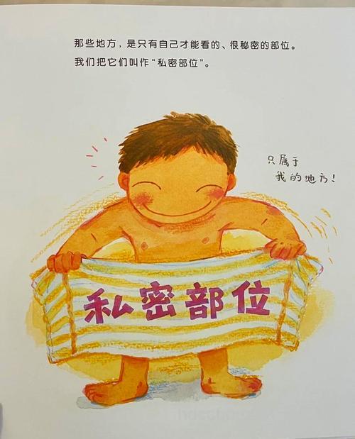 2岁BB的3个小秘密