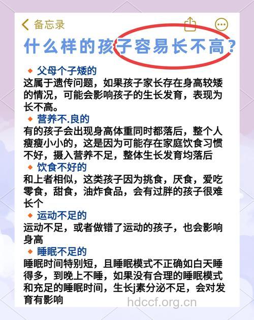 BB个子矮应该注意什么?