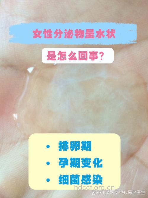 化妆品用太多导致不孕 影响女性生育的液体