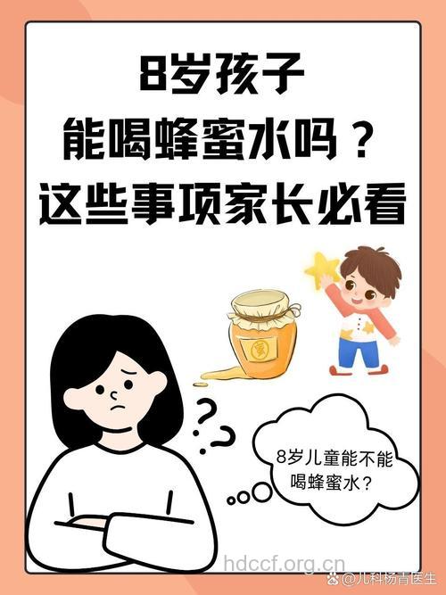 小儿便秘喝糖水可以吗?