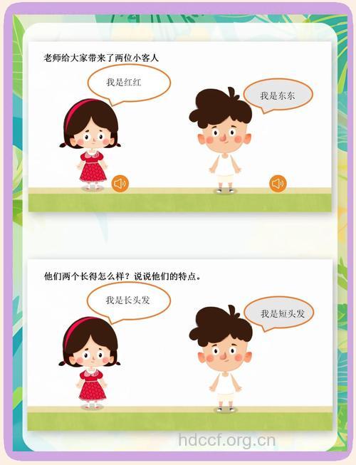 如何认识小BB的交际表现?