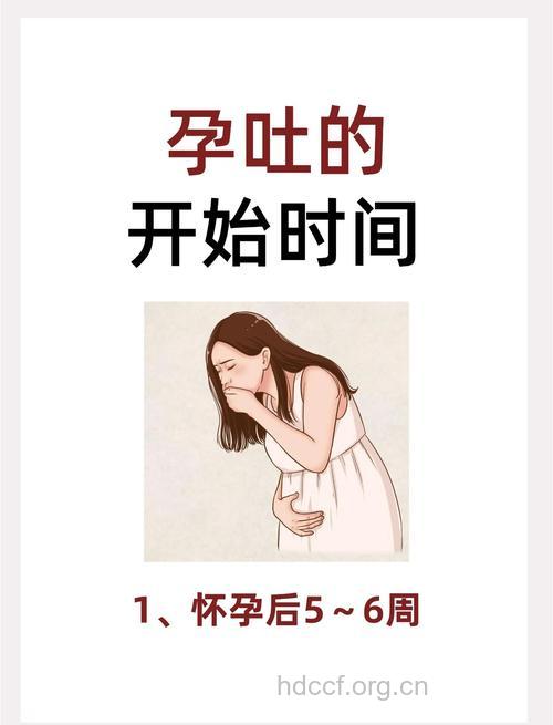 女子怀孕初期的症状是什么 一定会恶心呕吐吗