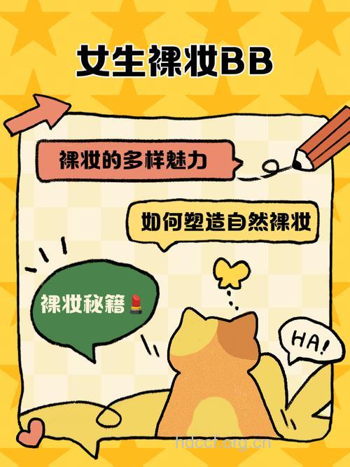 BB的体态语言有哪些秘密?