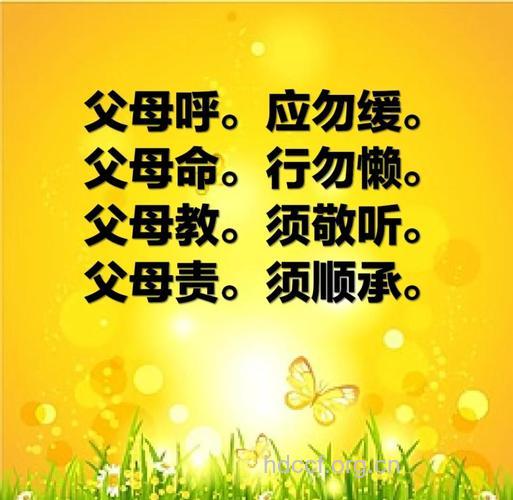 提醒:父母不宜经常亲BB