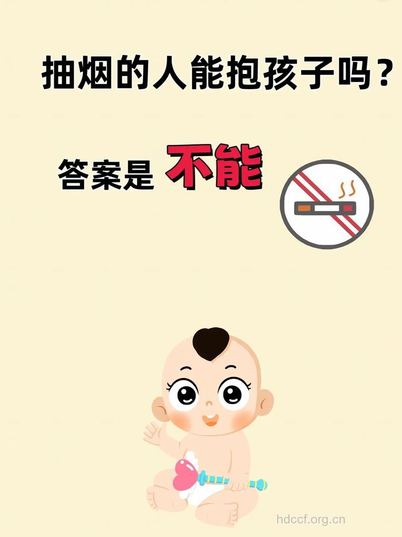 想生男宝宝 快快戒掉吸烟坏习惯