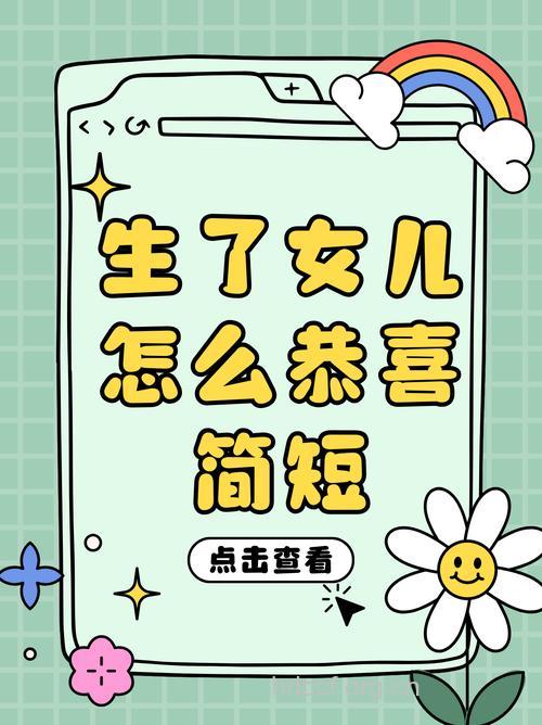 这些生女孩的办法 让你喜得千金