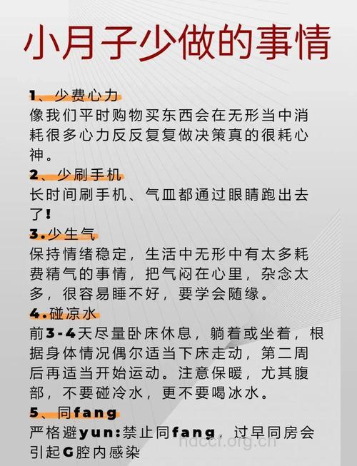 小月子多久可以出门 过早出门危害多