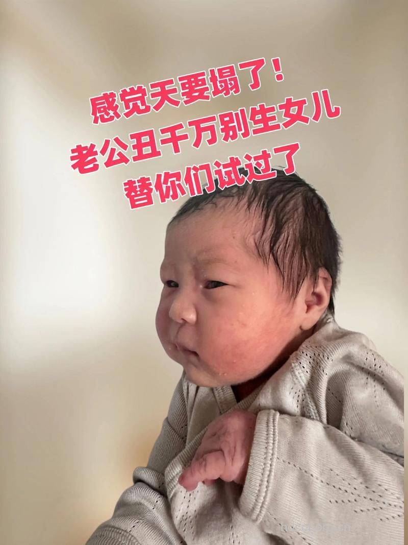 爸爸丑 生出来的女儿就丑吗