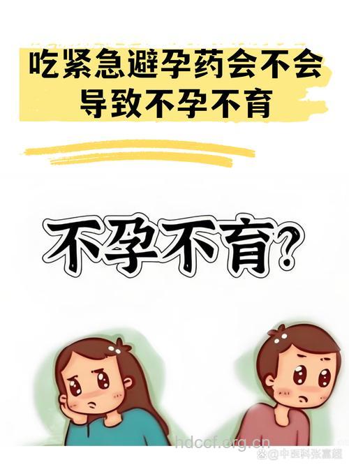 爱吃它 竟会不育不孕！