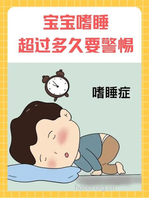 宝宝睡眠不好应慎防疾病