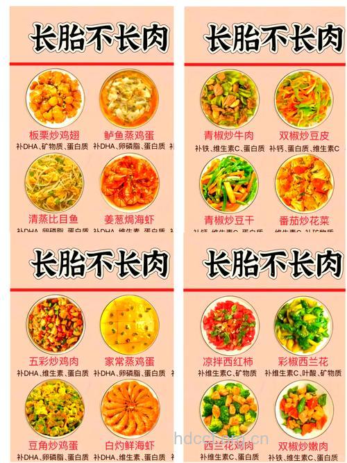 四道夜宵食谱 孕妈咪加餐不怕胖