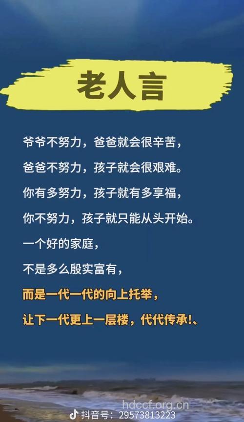 研究表明：要男孩须靠爸爸多努力