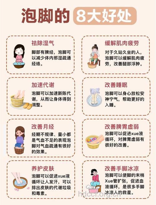 小月子可以泡脚吗 六大好处要知道