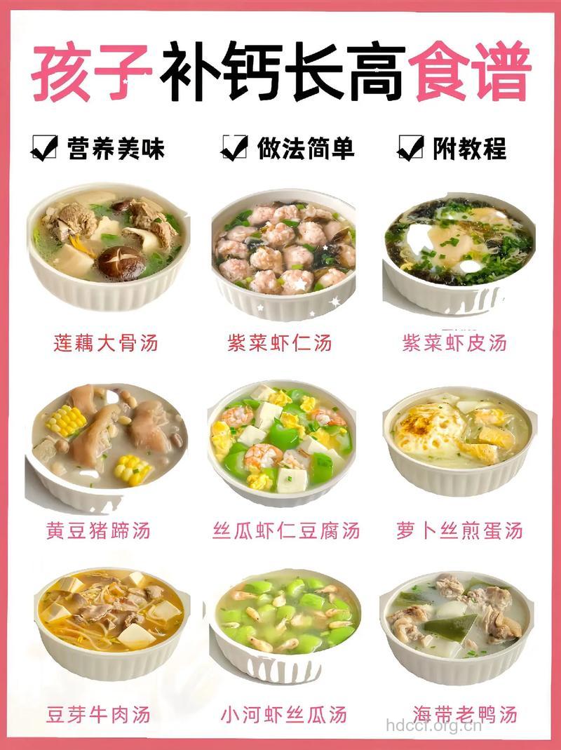 宝宝出牙时的补钙食谱大全