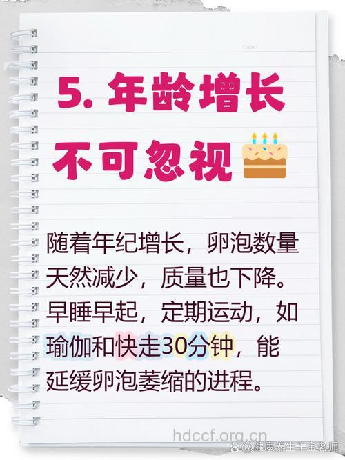 卵泡萎缩什么原因导致 又该如何应对