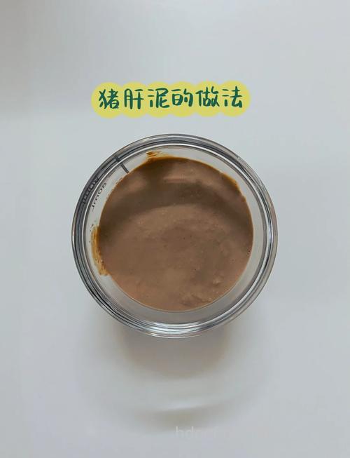 惊！宝宝吃肝泥可提高免疫力？