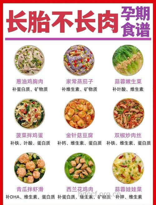 中秋孕妈饮食注意 这些美食要“挑”着吃