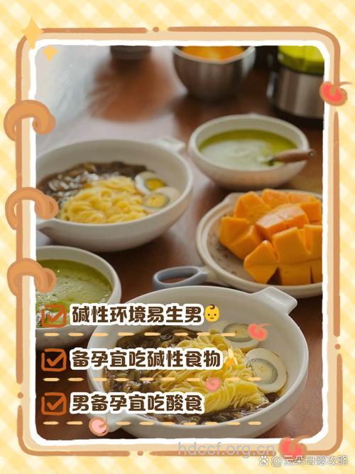 吃什么生男孩几率较高