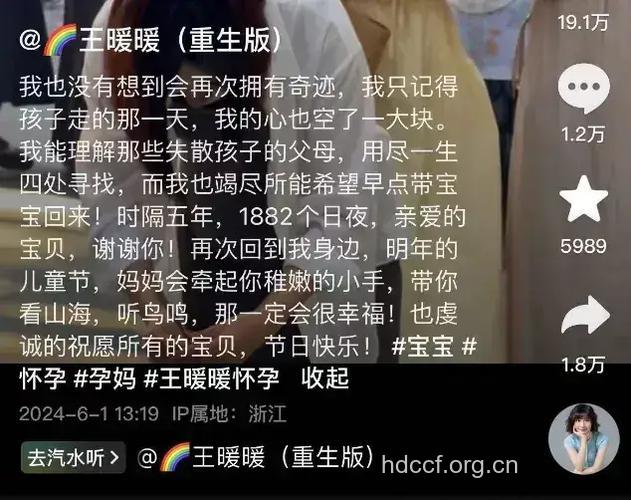 消防员母亲借试管婴儿再怀孕 高龄试管妈妈要注意什么