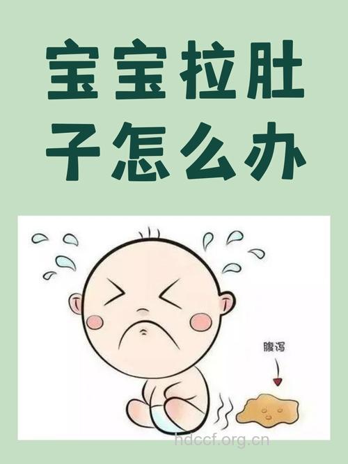 一岁半小儿秋季腹泻