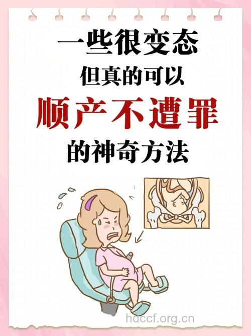 暂时不生娃 来说说的紧急避孕的那些事