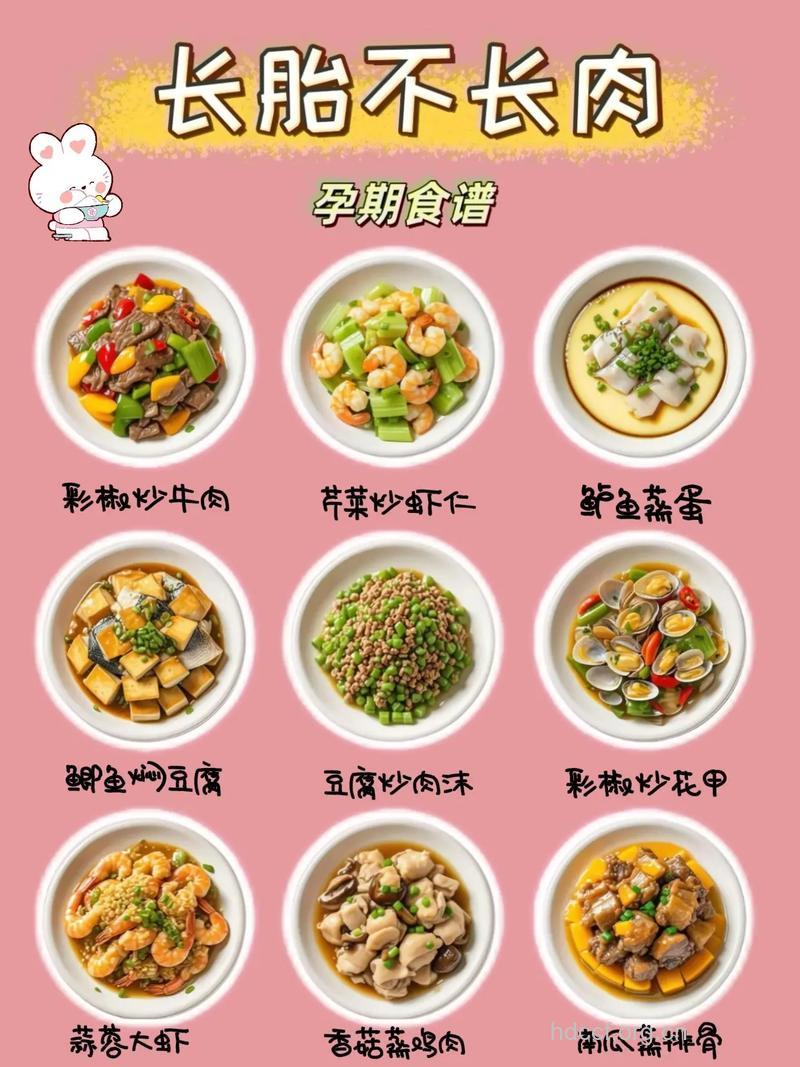 孕期吃什么长胎不长肉?多吃鸡长胎不长肉