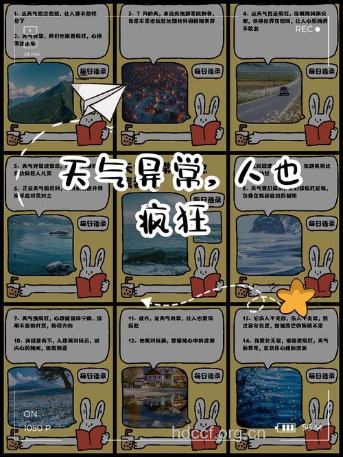 气候也会影响生男生女吗