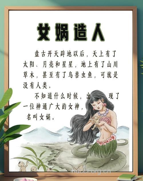 民间有哪些关于生男生女的古老传说