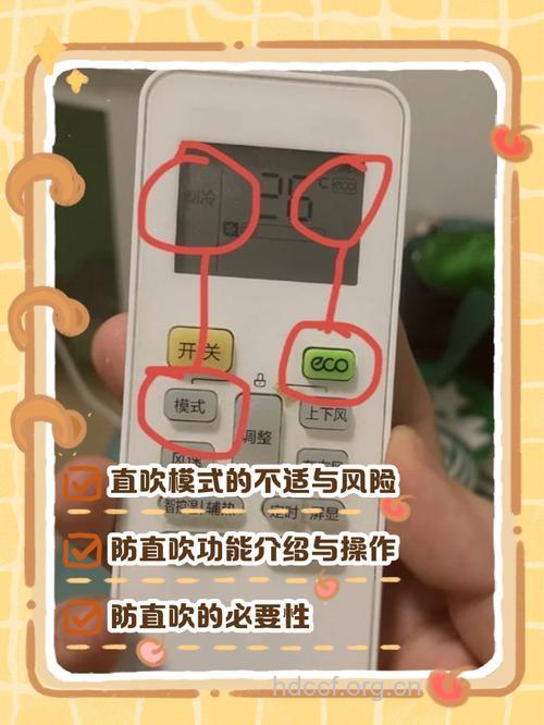 女性常吹空调竟致不孕 如何正确吹空调