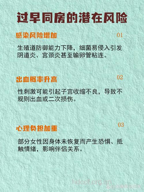 小产后同房会得病吗 要注意些什么