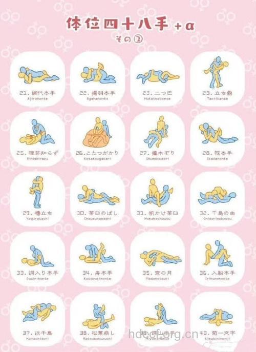 想生女孩如何过性生活