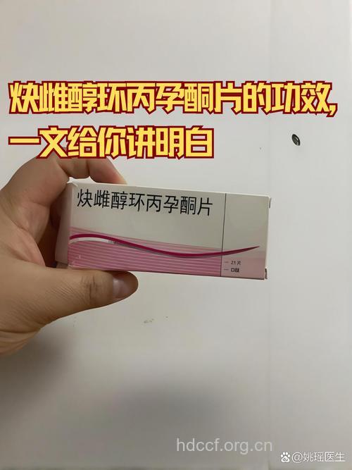 流产后同房能吃避孕药吗