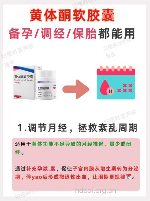 不孕不育使用促排卵药 小心副作用