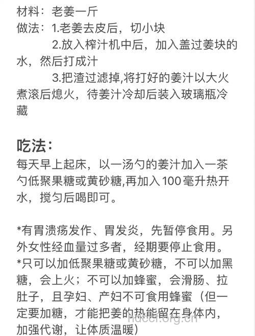 孕妇消除水肿怎么吃好