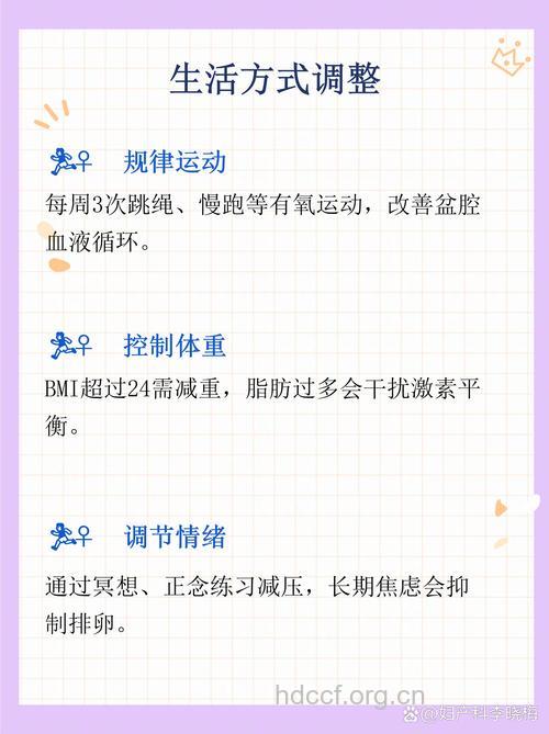 女性卵泡发育不良该怎么办