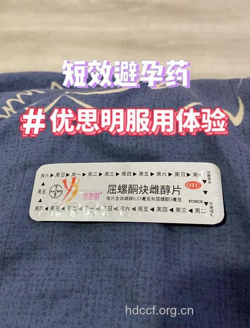 避孕多一种选择 男性口服避孕药