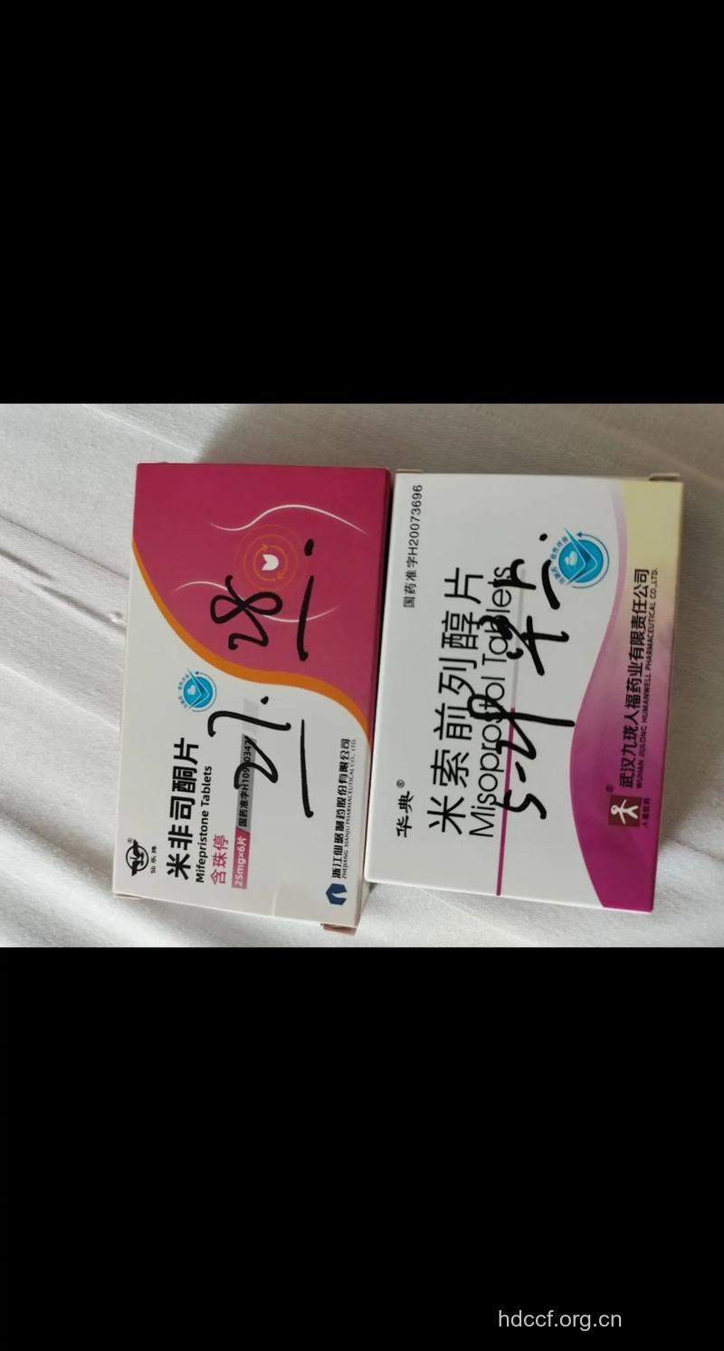 生龙凤胎的药有哪些呢