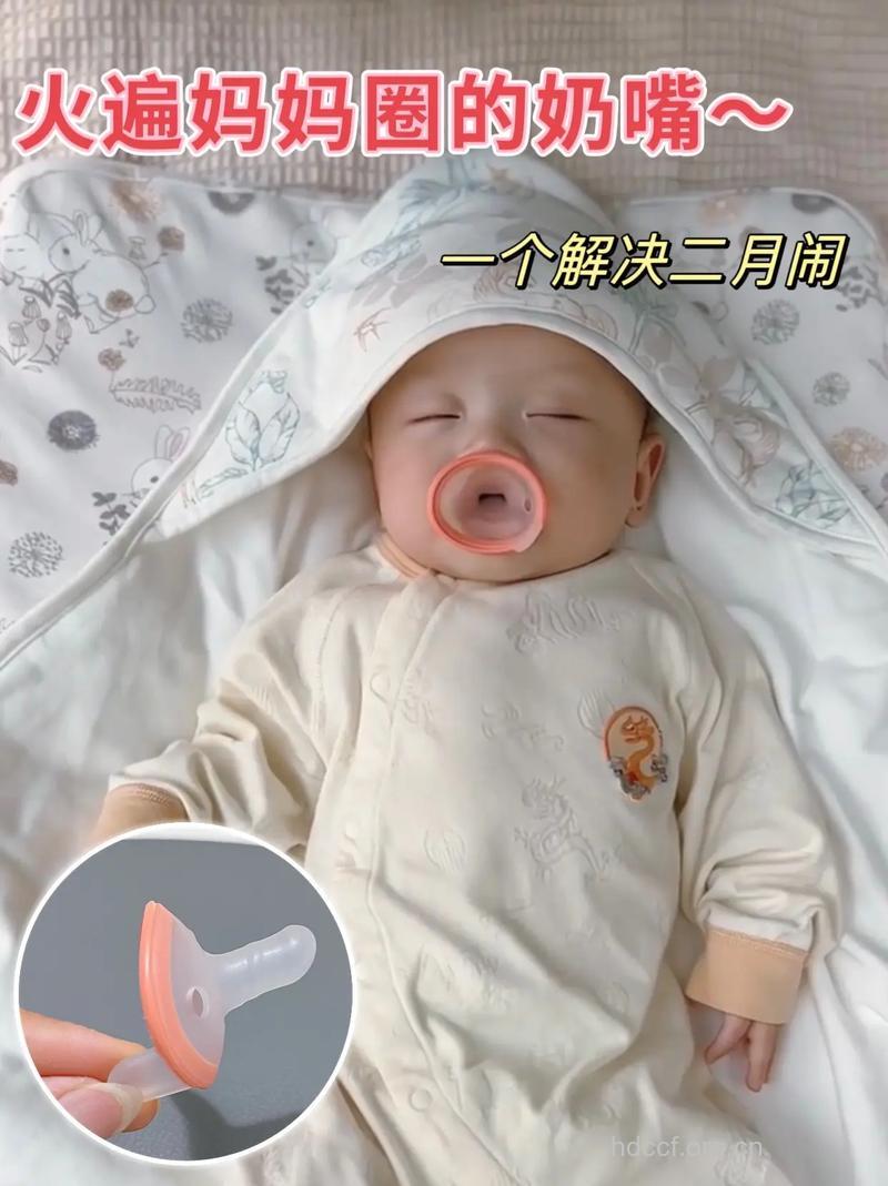 奶嘴过大致婴儿窒息