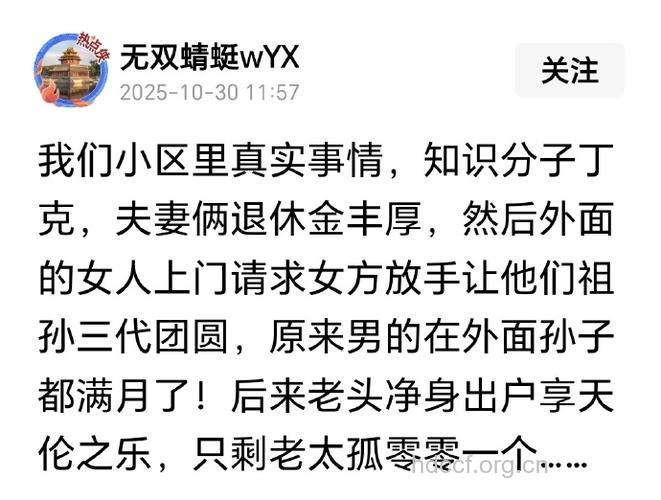 是什么让你被“丁克”的