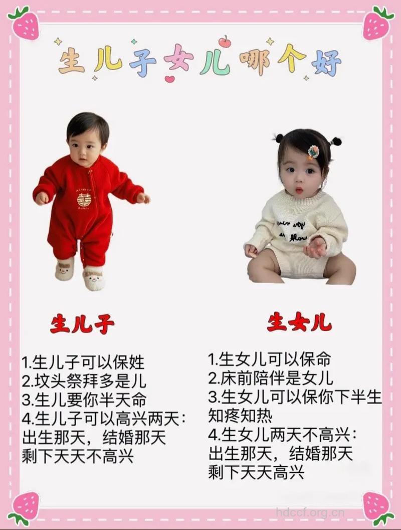 这8种女性更容易生男孩吗