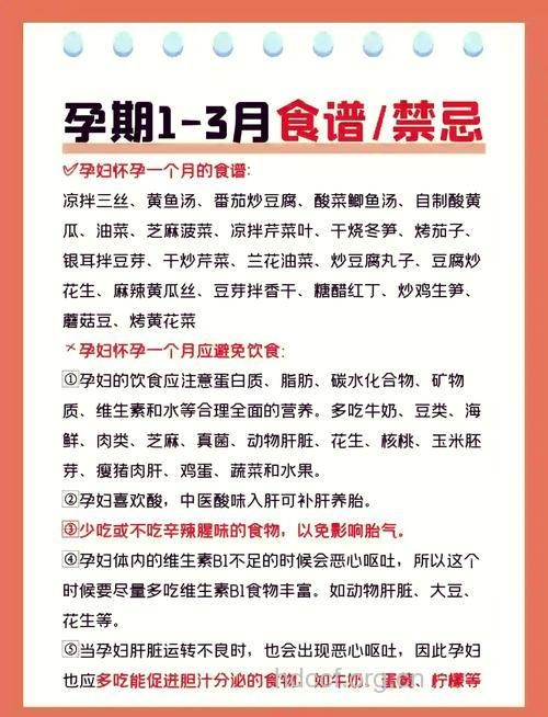 孕妈在外就餐的六大原则