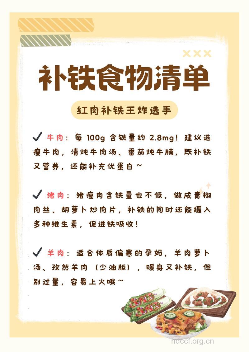 双胞胎孕妇吃什么好 注意补充铁和钙质