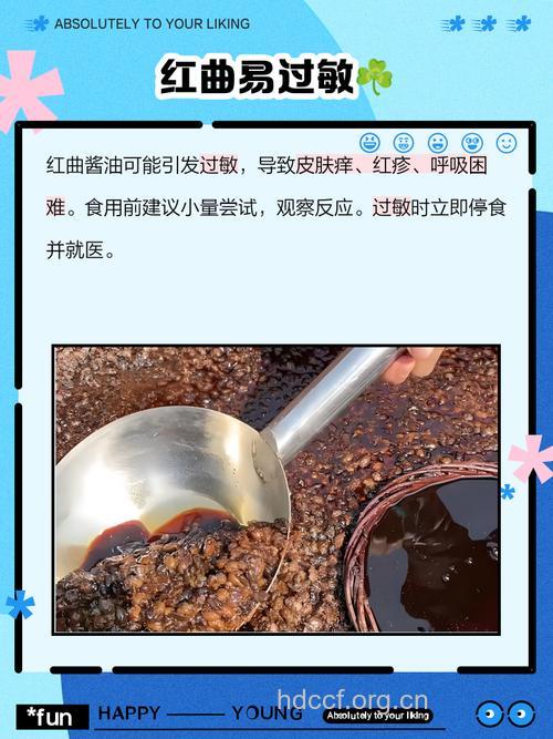 孕妇不能吃哪些调味料 酱油少吃为好