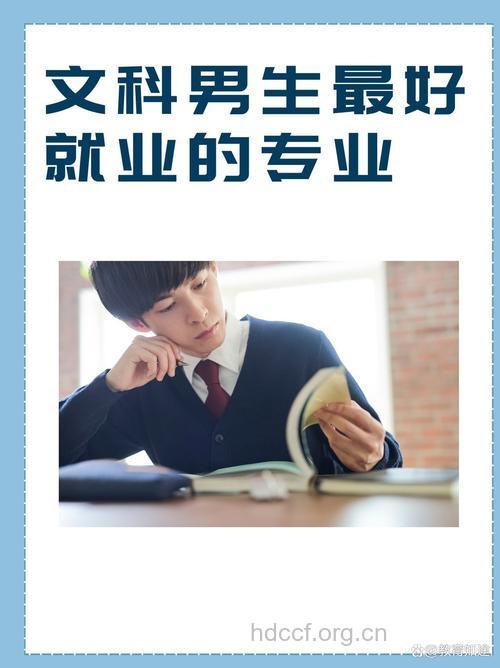 从事什么职业容易生男孩