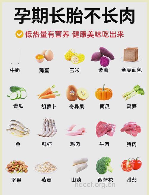 孕期饮食注意事项 春季饮食八原则