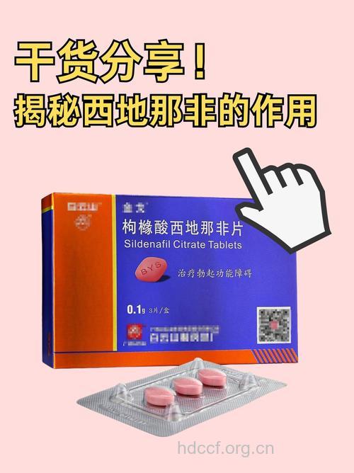 男人勿吃五大“绝后”药