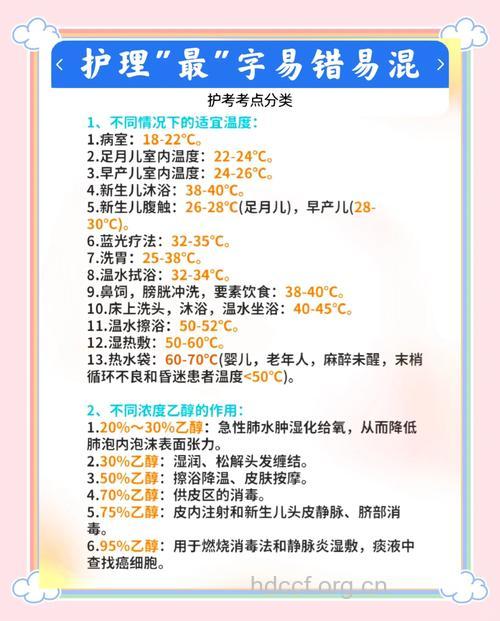 环境温度可影响宝宝性别